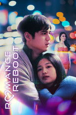 Любовь. Перезагрузка